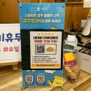 GS25 경주원화점 | 경주 첨성대 황남동 맛집 다인매운등갈비 주차 예약 꿀팁 후기
