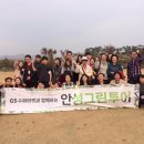 그린슈퍼마켓 이미지