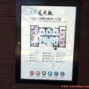 DMZ평화의길평화쉼터 이미지