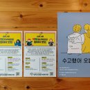 미르세탁소 이미지