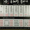 서부한우생고기전문점 이미지