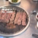 웅이연탄구이 이미지