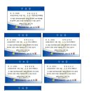 제1047차 122,605~122,645 휘닉스평창 이미지