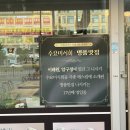 대평동씨티오브드림BRT3 | 세종 돈카츠 맛집 대평동 니시키 냉소바와 생돈카츠 냠냠