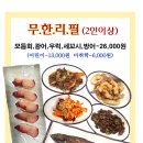 신기동수산 이미지