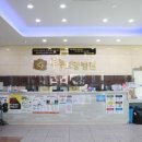 목포재활요양병원 이미지