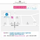 블루미의원 이미지