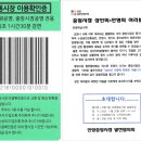 금정역 제1공영주차장(교통복지지원팀) | 지역 균형발전의 새로운 해법, 안양시 박달스마트시티와 원도심 지하 공영주차장
