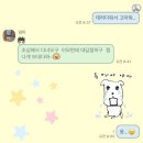 6-135 TS | 비행기를 타고가야 만날텐데 만만치가 않아않아 울먹울먹 양쯔강을 건너건너 가고파도 돈이없어 힘들어