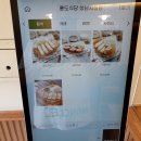 흥도식당성남
