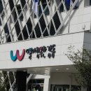 강동구청 이미지