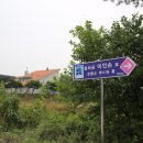 이인집