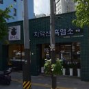 치악산흑염소 이미지
