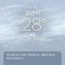 광양컨트리클럽 이미지