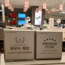 불당대로 | 천안가전의성지, LG전자 베스트샵 불당대로점 리뉴얼 OPEN 세일 후기