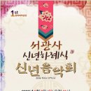 서광사 Daum카페