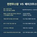 군산필스 이미지