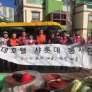 롯데호텔울산 이미지