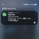 224.NH농협시지부 앞_1 | 은행 동전 교환 방법, 후기 (가능 시간 및 요일)