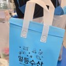 오거리 수족관 앞 이미지