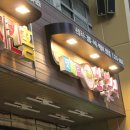 (주)신정시장 Daum카페