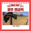 강변길 서천 이미지