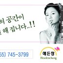 해든창커텐 이미지