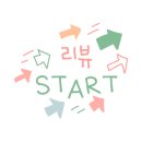 앤블스토어 이미지