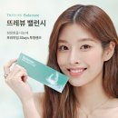 PNG콘택트렌즈 이미지