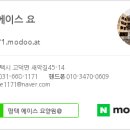 에이스요양원