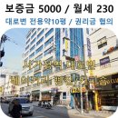 면목동-230 이미지