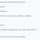 강동중학교 이미지