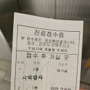새빛약국 | 새빛안과병원 에서 라섹 수술 한달후와 안구건조 후기