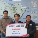 금강산업