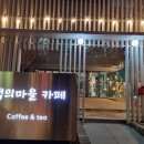 백의게스트하우스 이미지