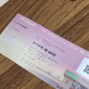 (주)코리아세븐 광명중앙점 | 251227 (토)