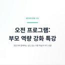 힐링숲협동조합 Daum카페