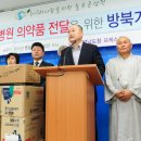 푸른약품 이미지