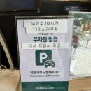 보문역 맛집 호텔식 샤브샤브 뷔페 샤브올데이 보문점 평일 점심 후기