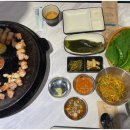 단대삼겹