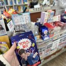 가연약국 이미지