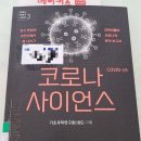 영어 잘하는 사람들의 7가지 습관 이미지