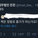 법무법인이겸 이미지