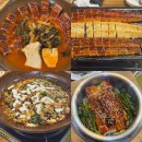 또우리 | 부평 풍천장어 맛집 [소금빛풍천장어] 우리 가족 외식 또간집 솔직 후기+메뉴 추천