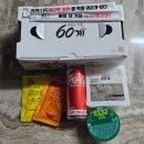 60계 증평점 | [증평] 증평맛집 60계치킨 증평점에서 초바삭 크크크치킨 후기