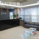 미소샘치과의원 | 무학동치과 미소샘치과의원 처음처럼 부담없는 자리!