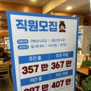 어린이대공원역 | 어린이대공원역 세종대 맛집 감자탕이 맛있는 24시 신사골감자탕 방문 후기