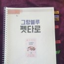 가원펫
