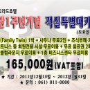 에코그라드호텔 이미지