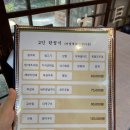 광주한정식 맛집 거목한정식 정갈한 한상차림 건강하게 즐겨요~